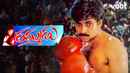 Thammudu Poster 3