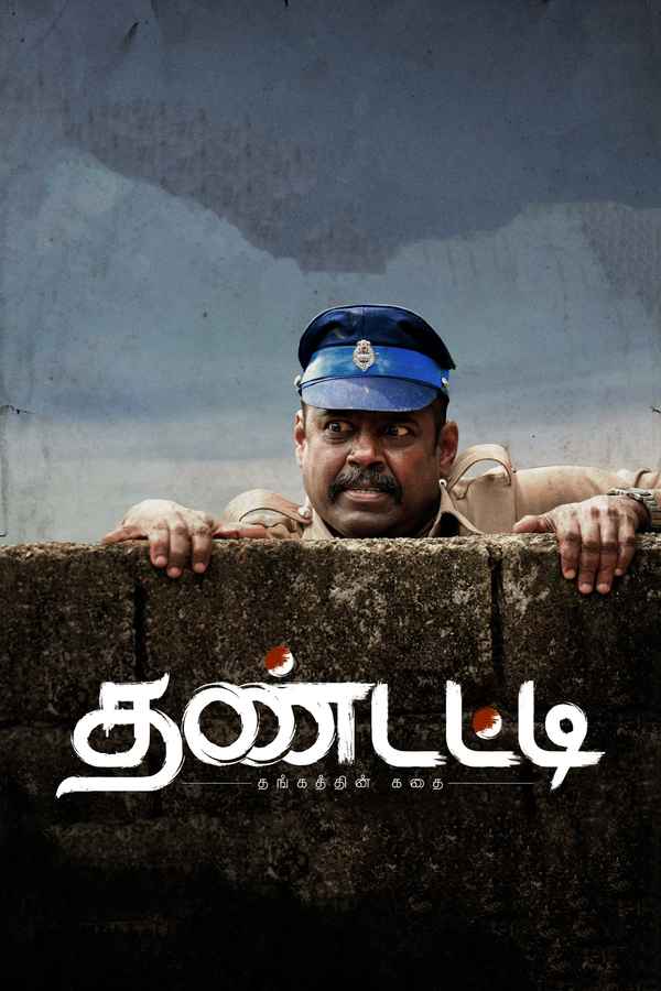 Thandatti Poster 2