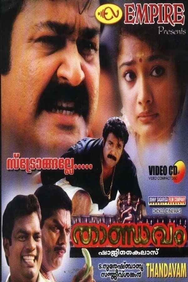 Thandavam Poster 6