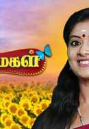 Thanga Magal Poster 2