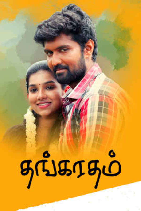 Thangaratham Poster 2