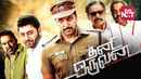 Thani Oruvan Poster 6