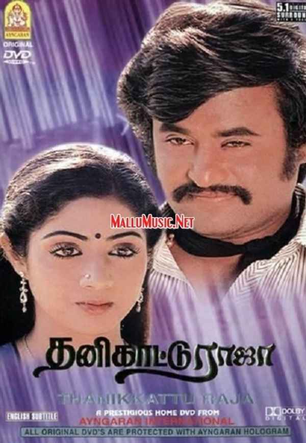 Thanikattu Raja Poster 2