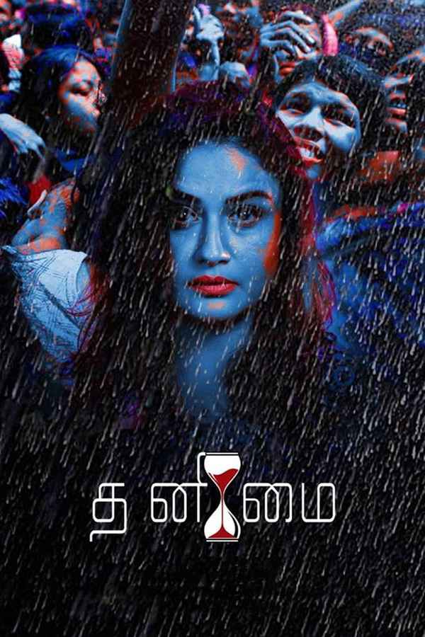 Thanimai Poster 3