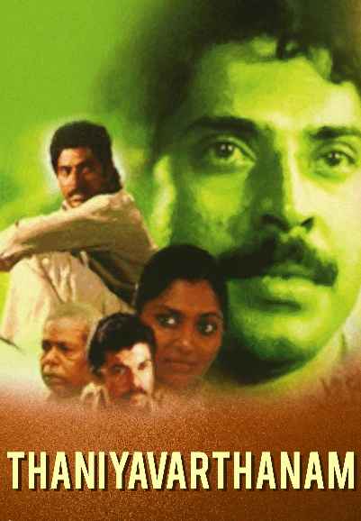 Udayananu tharam discount full movie hotstar