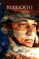 Thank You For Your Service Poster 1