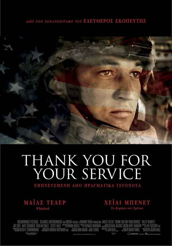Thank You For Your Service Poster 5