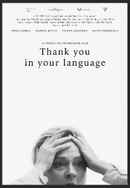 Thank you in your language Poster 2