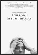 Thank you in your language Poster 1