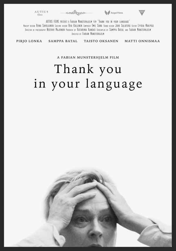 Thank you in your language Poster 1