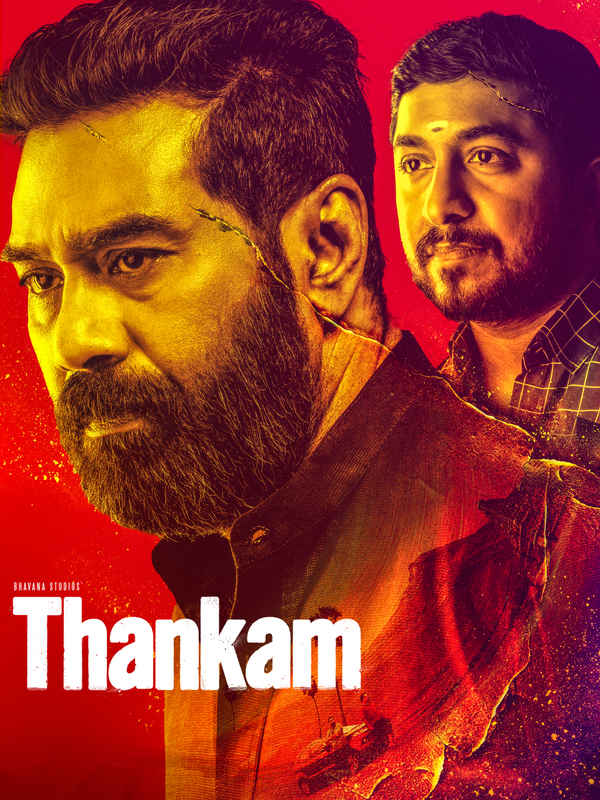 Thankam Poster 2