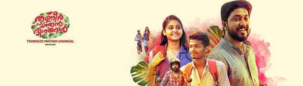 Thanneer Mathan Dinangal Poster 6