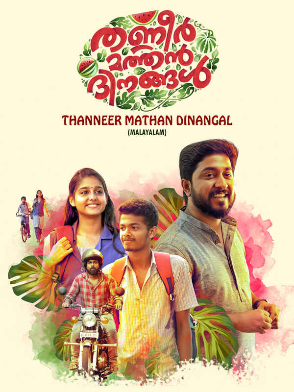 Thanneer Mathan Dinangal Poster 3