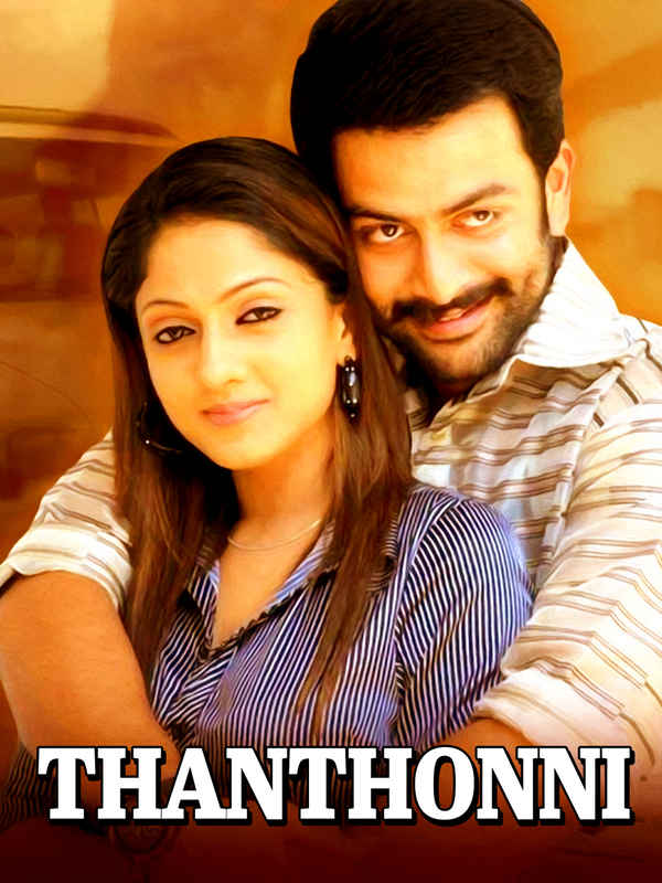 Thanthonni Poster 2