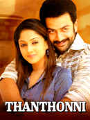 Thanthonni Poster 1