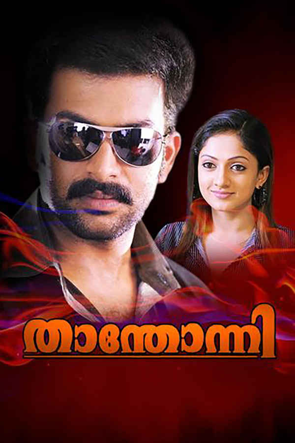 Thanthonni Poster 4