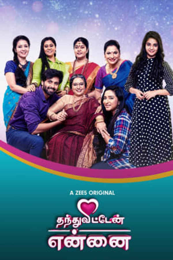 Thanthu Vitten Ennai Poster 4
