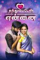 Thanthu Vitten Ennai Poster 1