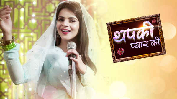 Thapki Pyar Ki Poster 1
