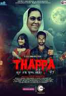 Thappa Poster 2