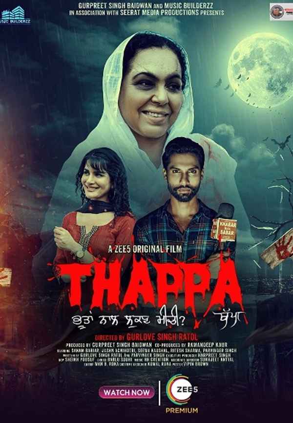 Thappa Poster 2