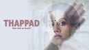 Thappad Poster 6