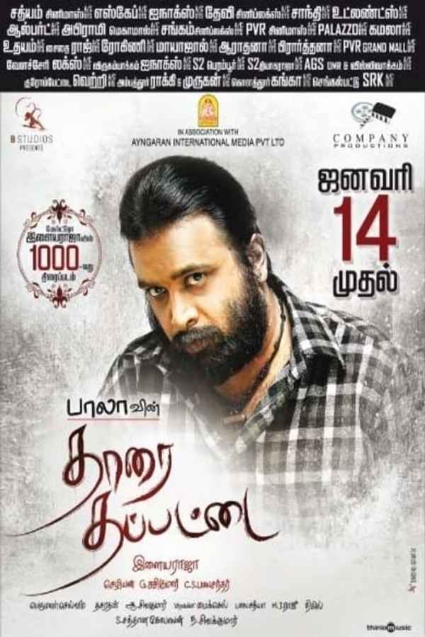 Tharai Thappattai Poster 5