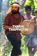 Tharai Thappattai Poster 1