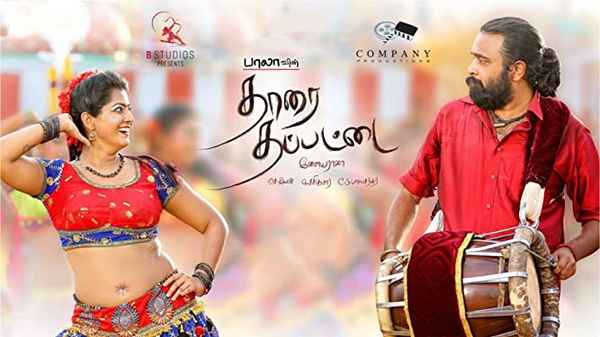 Tharai Thappattai Poster 3