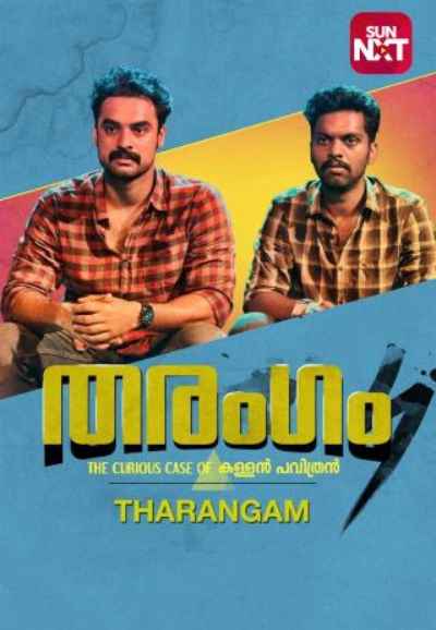 Tharangam