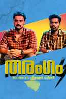 Tharangam Poster 2