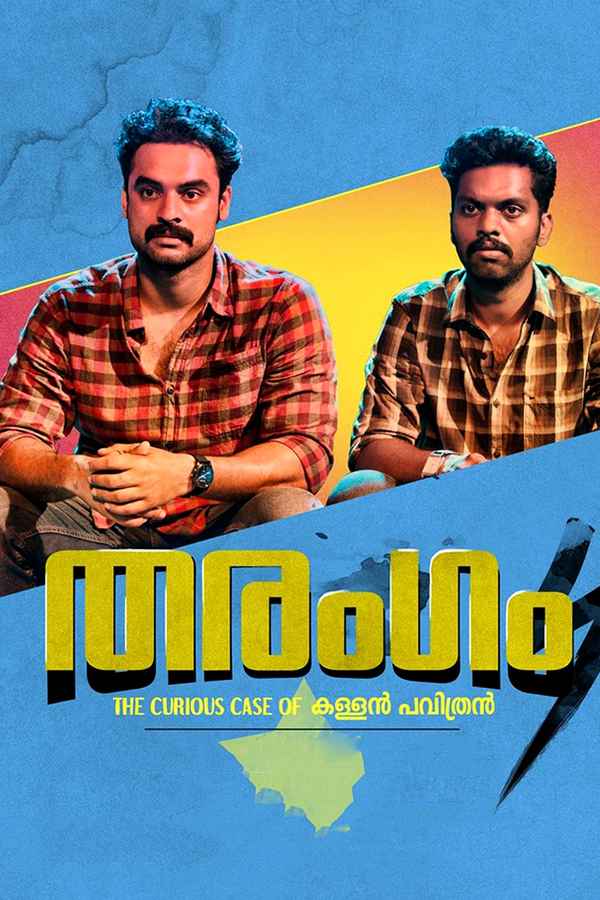 Tharangam Poster 2