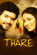 Thare Poster 1