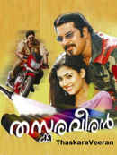 Thaskara Veeran Poster 4