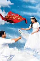 That Is Mahalakshmi Poster 2
