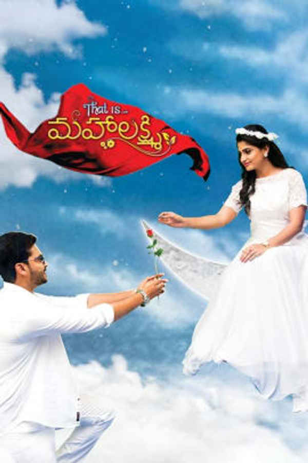 That Is Mahalakshmi Poster 2