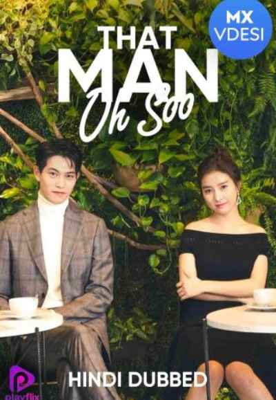 That Man Oh Soo