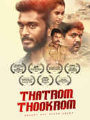 Thatrom Thookrom Poster 2