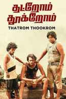 Thatrom Thookrom Poster 4