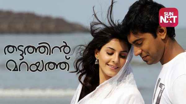 Thattathin Marayathu Poster 7