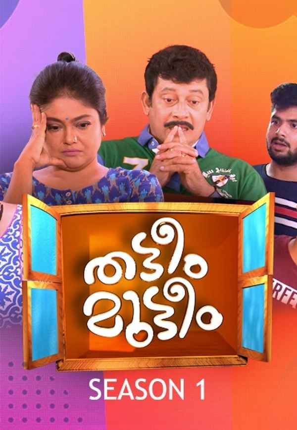 Thatteem Mutteem Poster 4