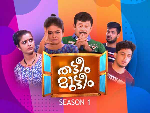 Thatteem Mutteem Poster 1