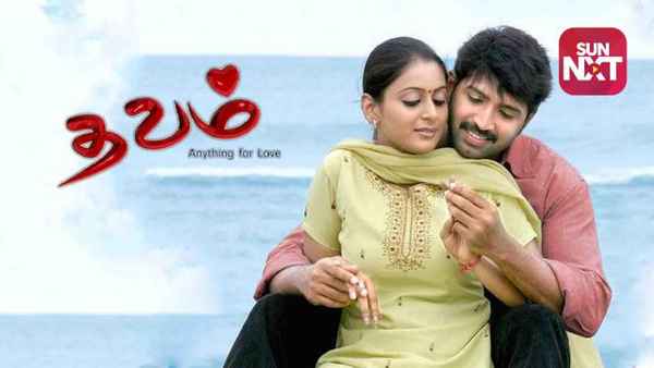 Thavam Poster 2