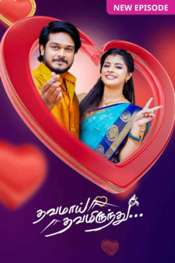 Thavamai Thavamirundhu Poster 3