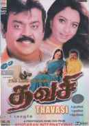 Thavasi Poster 5