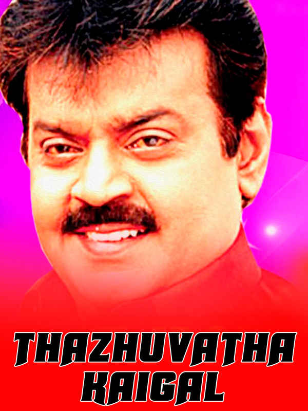Thazhuvatha Kaigal Poster 1