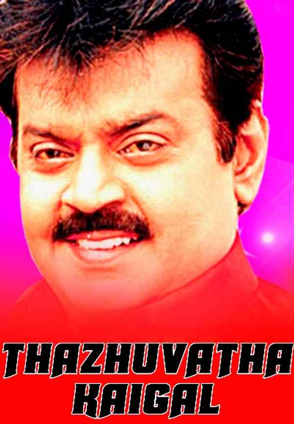 Thazhuvatha Kaigal Poster 6