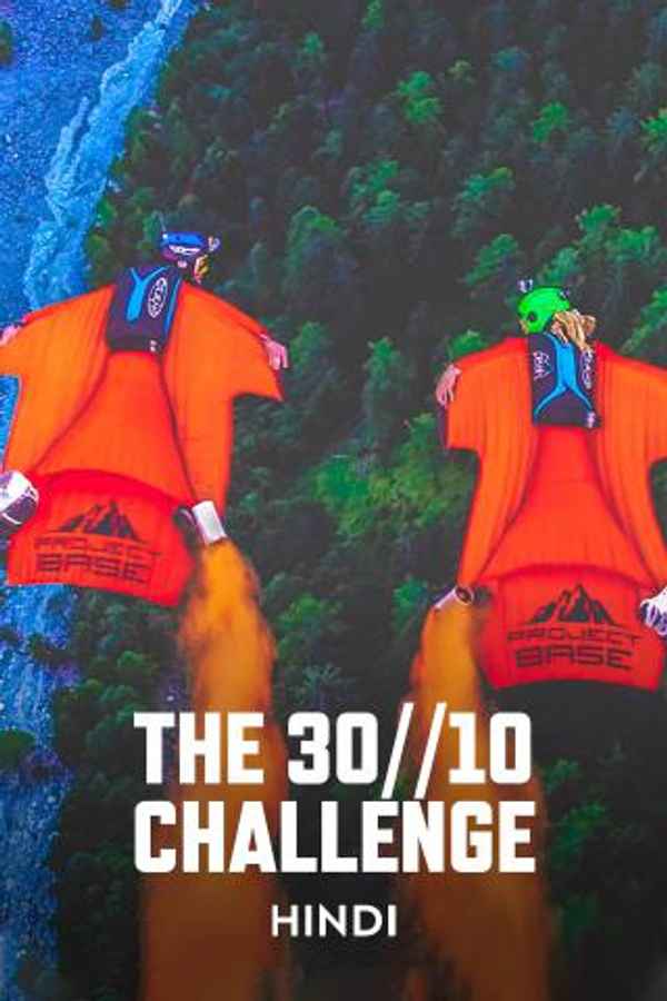The 30//10 Challenge Poster 3