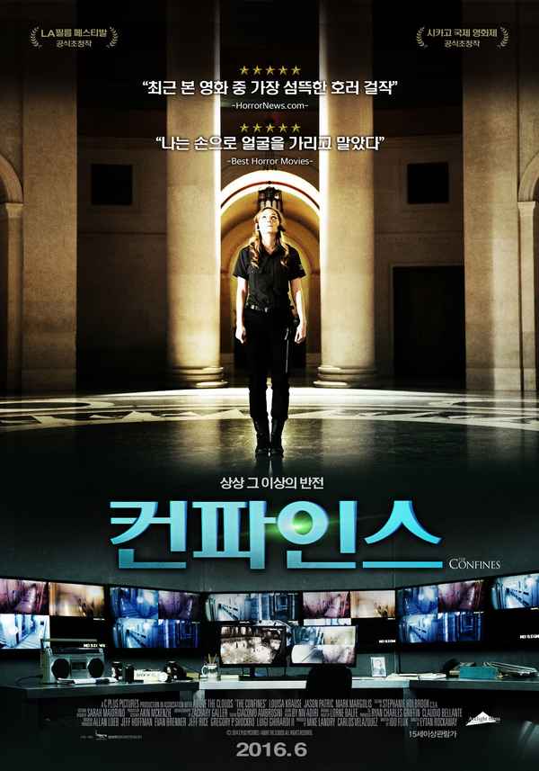 The Abandoned Poster 4