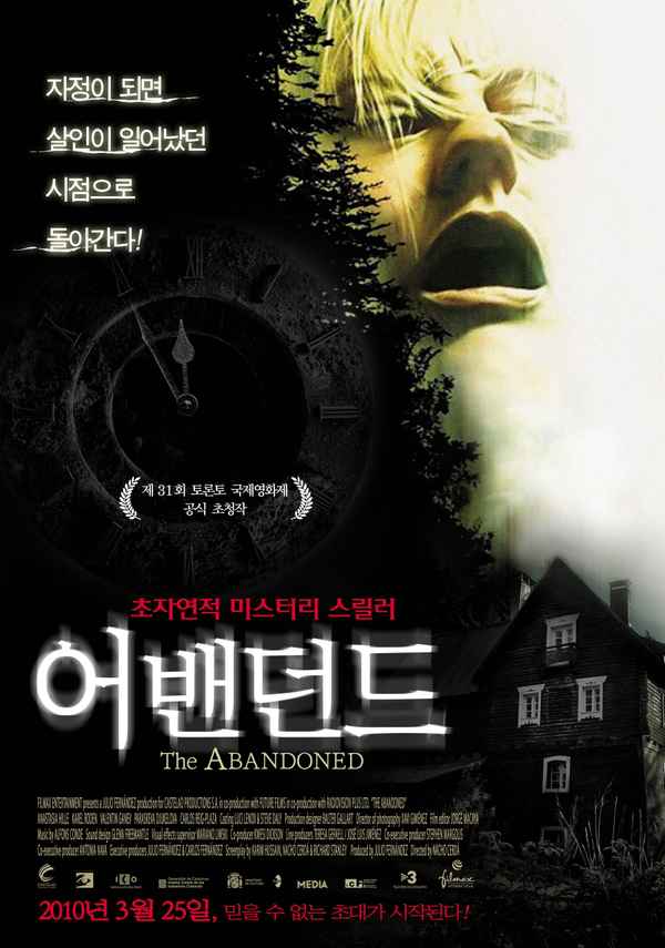 The Abandoned Poster 1